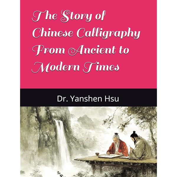 Amazon.com: The Art of Calligraphy in Modern China: 9780520234512